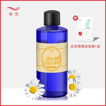 化妝水后