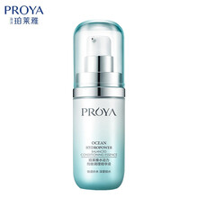 proya,proya,排名,毛孔,毛孔,排行榜,珀萊雅,珀萊雅,細(xì)致,精華,精華,細(xì)致,推薦