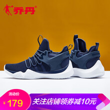 籃球鞋正品喬丹十三