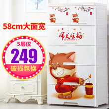 五斗櫥衣柜