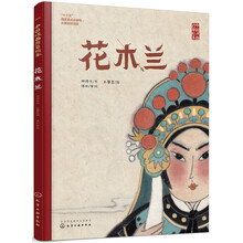 中國(guó)戲曲
