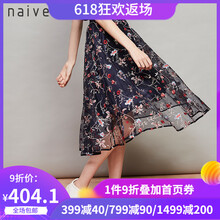 納薇（naivee）半身裙中長裙