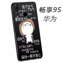 告別裸奔，手機(jī)殼打造時(shí)尚女神