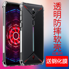 凱彩（KAICAI） 努比亞紅魔3 手機(jī)殼/保護(hù)套