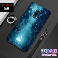 眾度 oppo reno 手機殼/保護套