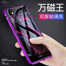 飚愛(ài) VIVO NEX2 手機(jī)殼/保護(hù)套