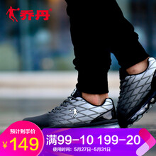 2016,喬丹,2016,怎么樣,男鞋,喬丹,新款,男鞋