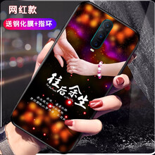 意戀（YILIAN） R17 手機(jī)殼/保護(hù)套