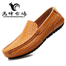 先鋒公雞（XIANFENGGONGJI）男士鏤空棕色 