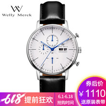 精致腕表，彰顯你的紳士范