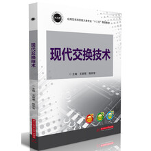現(xiàn)代