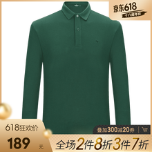 柒牌（SEVEN） 長(zhǎng)袖 男士T恤 墨綠 
