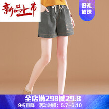 時尚高腰闊腿褲，打造優(yōu)雅小身材