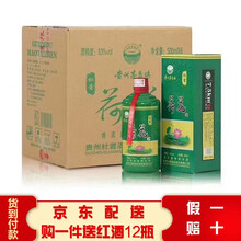 杜醬荷花 醬香型，醬香