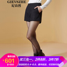 毛呢兩件套短褲裝