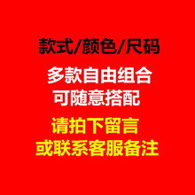 賓宇兄弟 短袖 男士T恤 自選套餐，拍下備注或聯(lián)系客服備注 