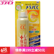 樂(lè)敦cc水