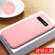 怡楓 三星S10+ 手機(jī)殼/保護(hù)套