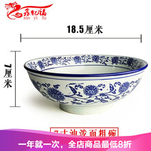 油潑biangbiang面