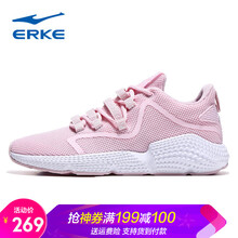 鴻星爾克（ERKE）跑步鞋嫩櫻嫩粉0072 35，36，37，38，39，40