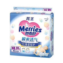 怎么樣,新生兒花王紙尿褲,新生兒花王紙尿褲