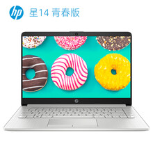 惠普（HP） HP14s-dp0005AU-AMD  14.0英寸 筆記本