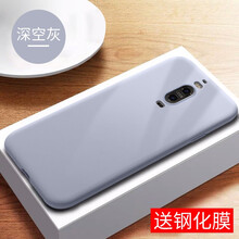 怡楓 華為 Mate9pro 手機(jī)殼/保護(hù)套