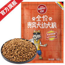 頑皮寵物狗糧