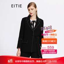 愛特愛（EITIE） 西裝領 長袖 女 短外套 口袋，綁帶
