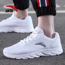安踏（ANTA）跑步鞋（男款5529）安踏白/霧灰 -5 39