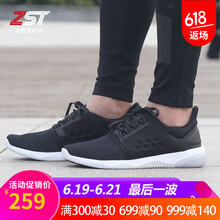 asics跑步鞋男款春夏新品 T830N-9016 黑色 
