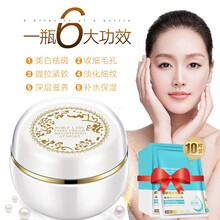 婭芝乳液/面霜美白，提拉緊致，提亮膚色，補(bǔ)水