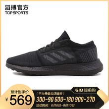 輕便透氣的運動鞋，舒適又時尚