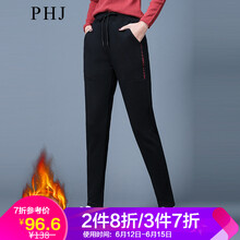 PHJ  鉛筆褲/小腳褲 女 長褲 休閑褲