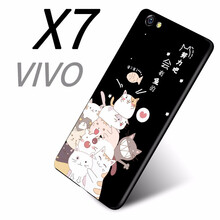 柒藝 vivo X7 手機殼/保護套