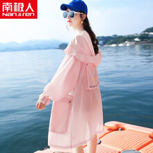 南極人（Nanjiren） 連帽 長(zhǎng)袖 女 短外套 鏈條，口袋，拉鏈