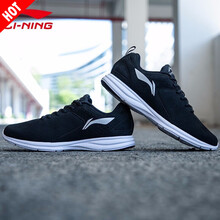 李寧（LI-NING）跑步鞋071 