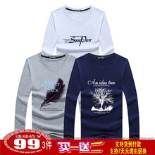 瑾天 長(zhǎng)袖 男士T恤 神噴白羽毛灰樹藍(lán) 
