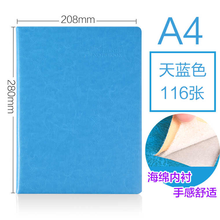 厚本子包郵