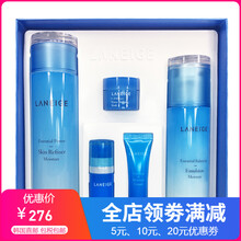 蘭芝（LANEIGE）套裝/禮盒保濕，補(bǔ)水