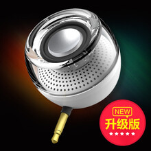 筆記本外置音箱