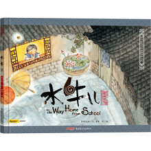 圖畫書