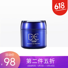 的玻尿酸面膜