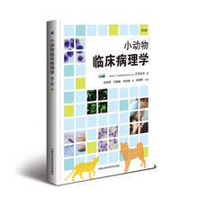 臨床病理學(xué)