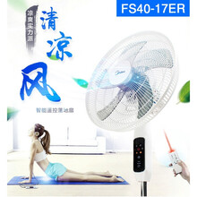 家用臺式風(fēng)扇讓你四季如春