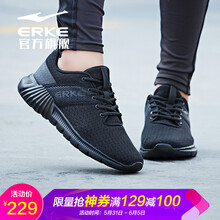 女學(xué)生鴻星爾克