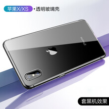 IKXO iPhone XS 手機(jī)殼/保護(hù)套
