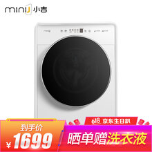 嬰兒寶寶洗衣機