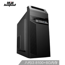 狄派 DP350 商用電腦 臺式機