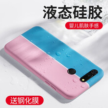 mcwl 華為榮耀v20/10/v10 手機殼/保護套